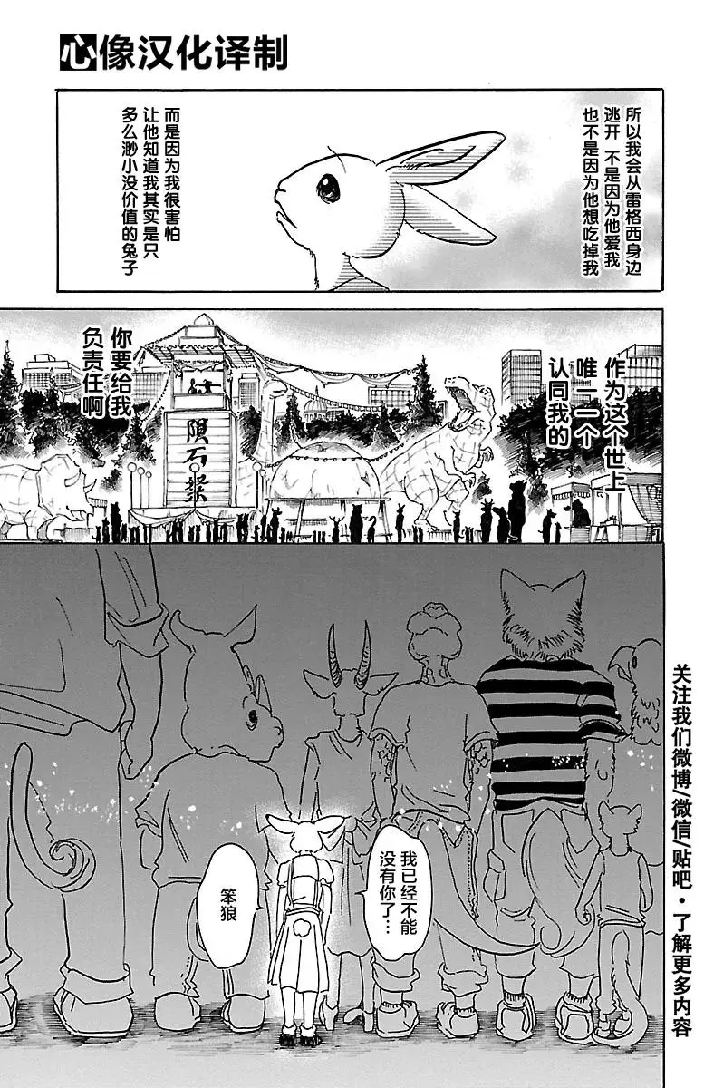 46 用对照来支配吧12