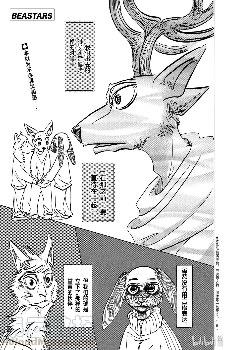 159 因为纯净，所以可以沿着裁切线来切割0