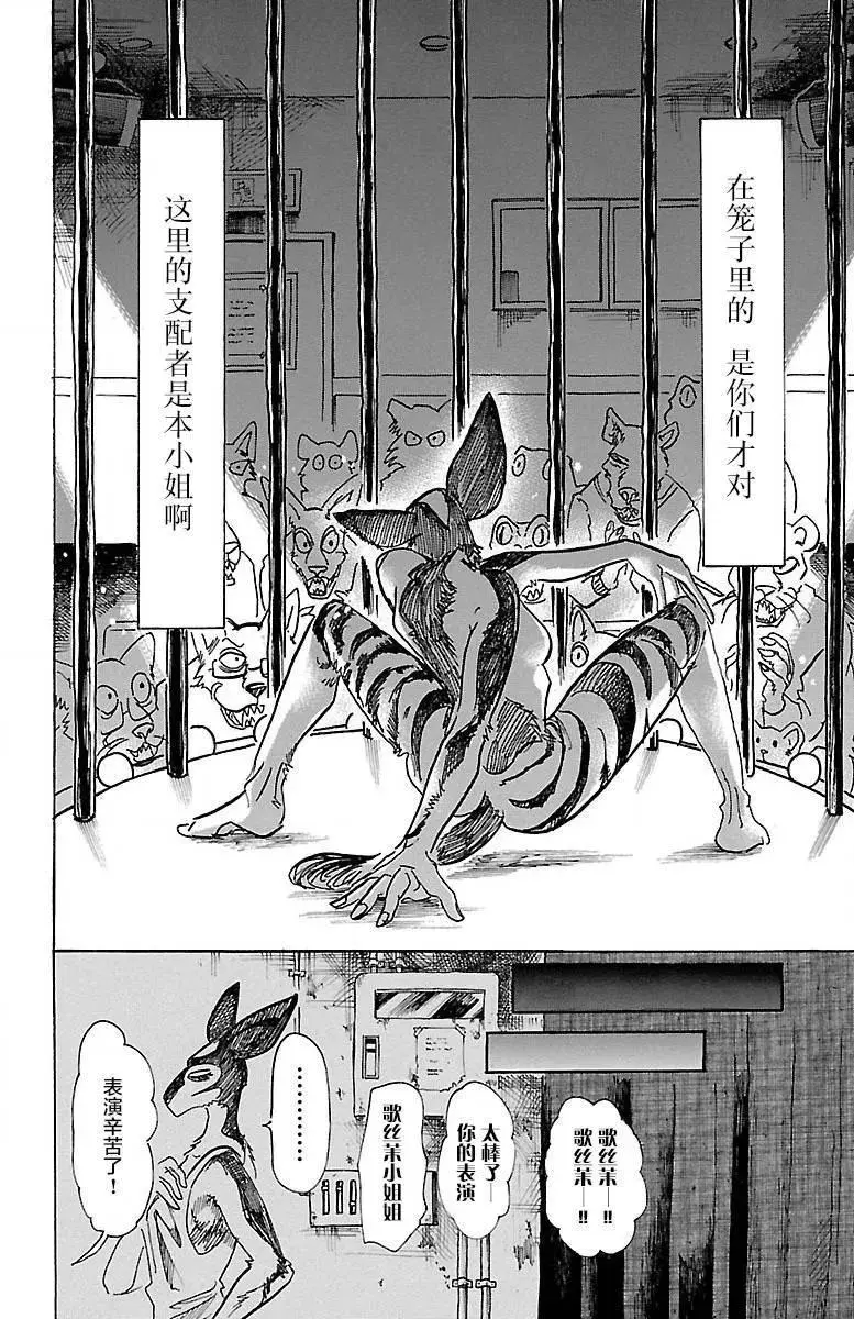 64 舞娘没有芭蕾舞鞋7