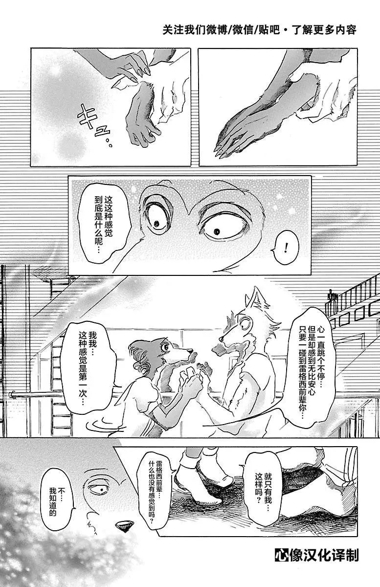 27 看起来正好呢18