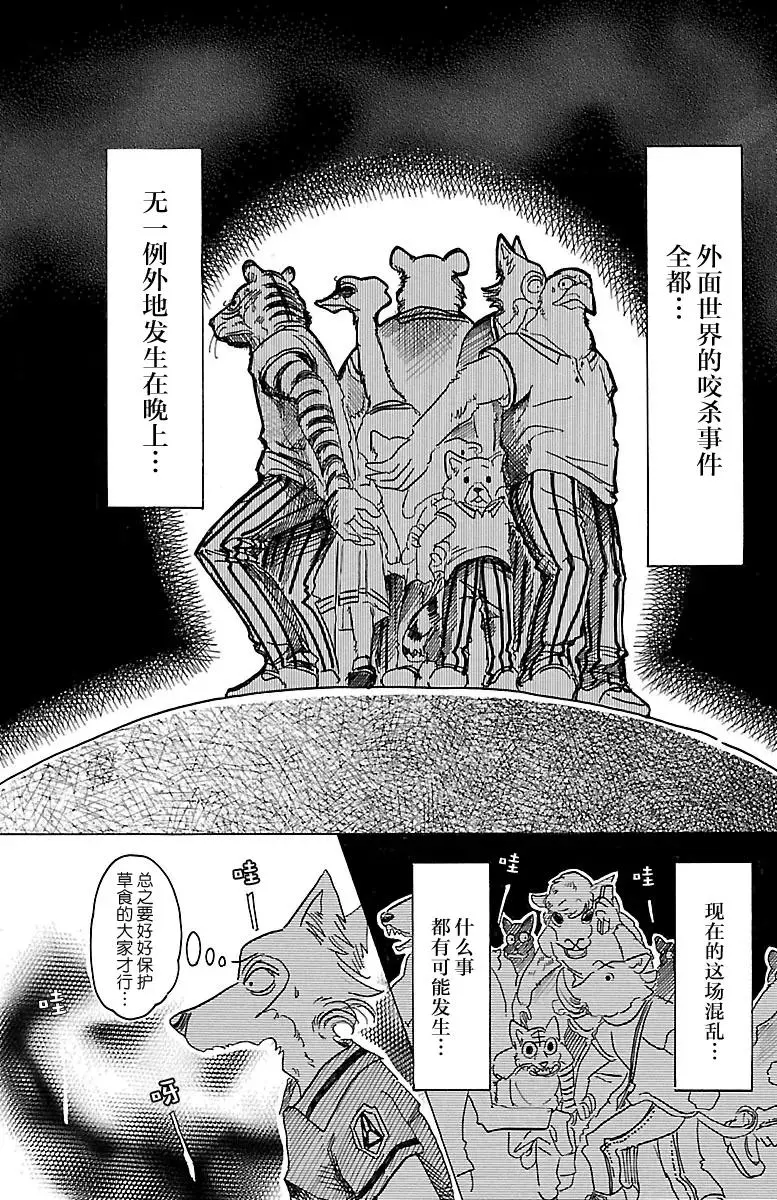 32 那么关掉灯11