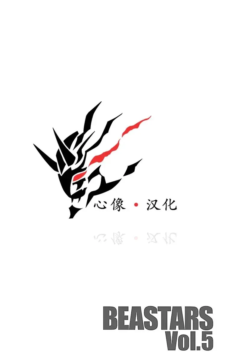 42 我们在味道浓烈的夜里1