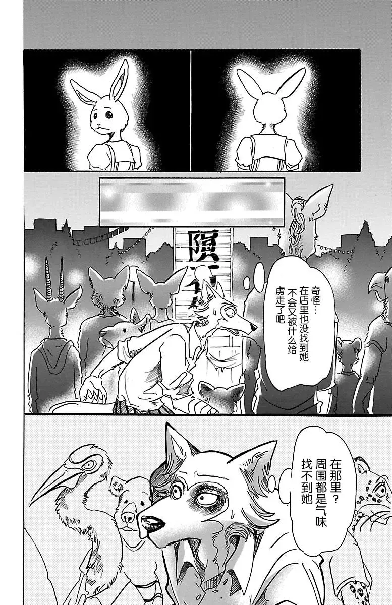 46 用对照来支配吧13