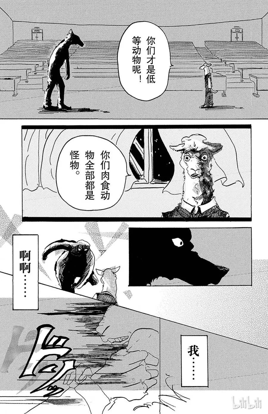 1 因为是满月所以介绍一下13