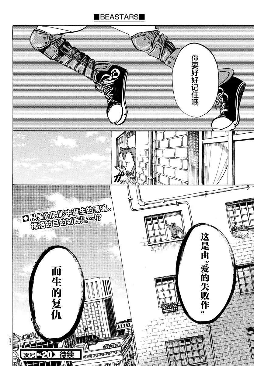 124 颜料，混合的颜色越多就越黑17