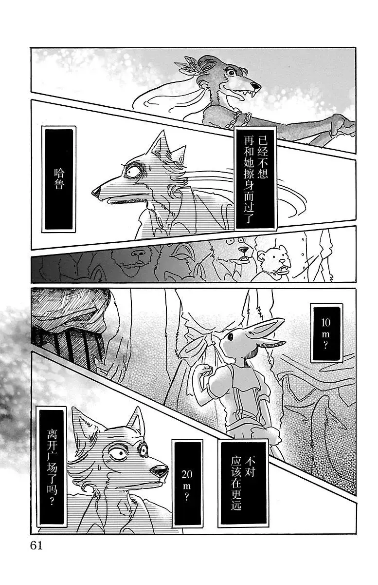 46 用对照来支配吧14