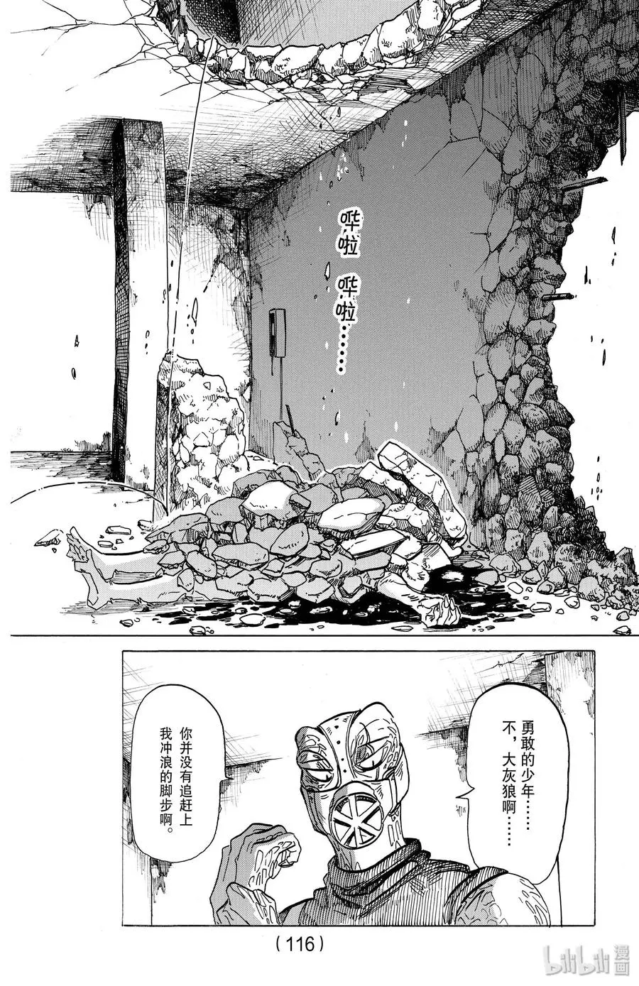178 远程对战1