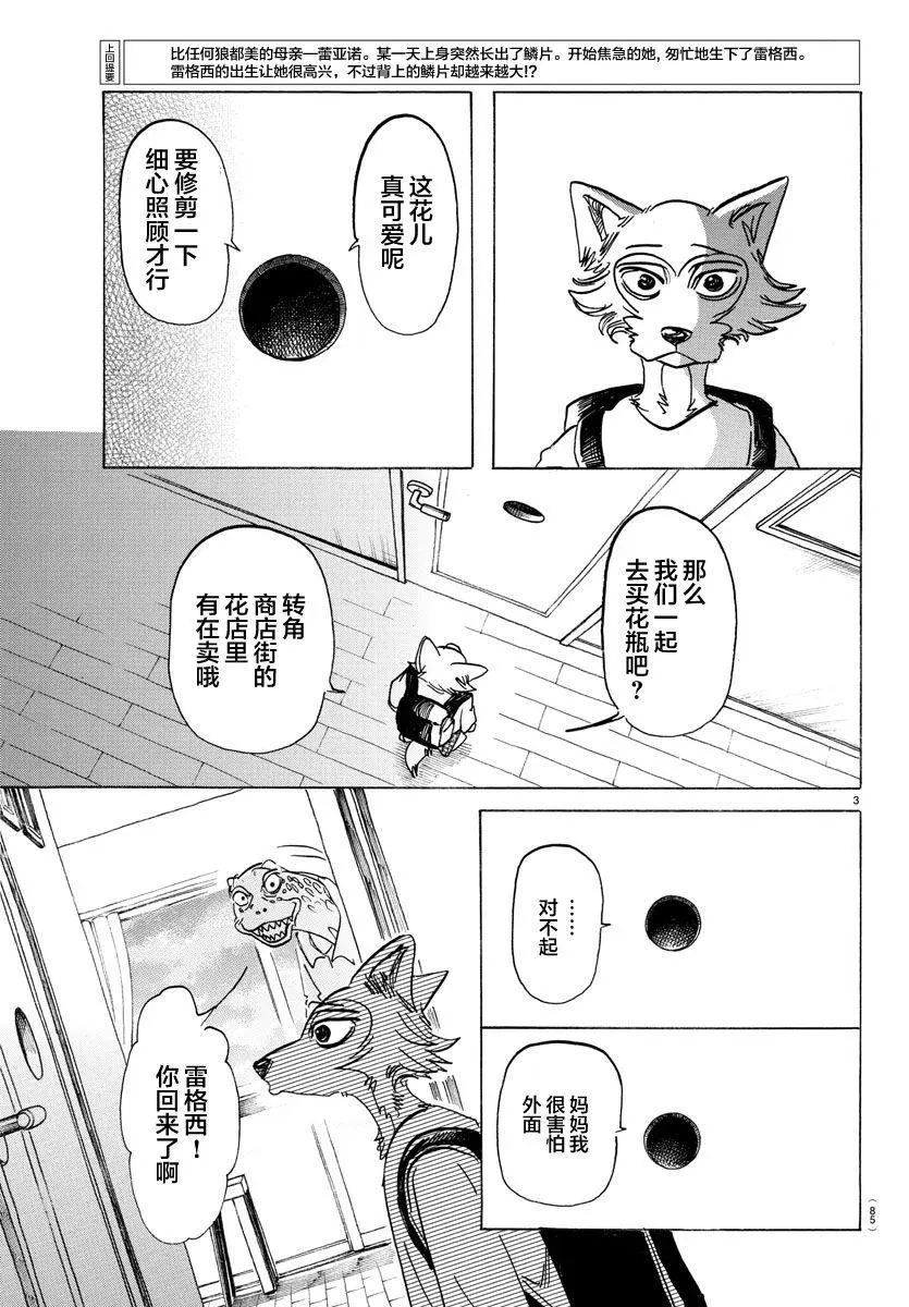 134 最后的接触2
