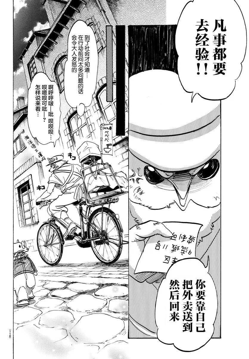 108 附近的加勒比海5