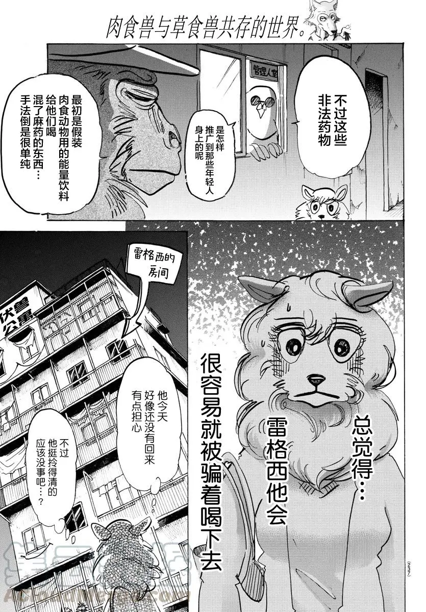113 了解纯度的任性的电影4