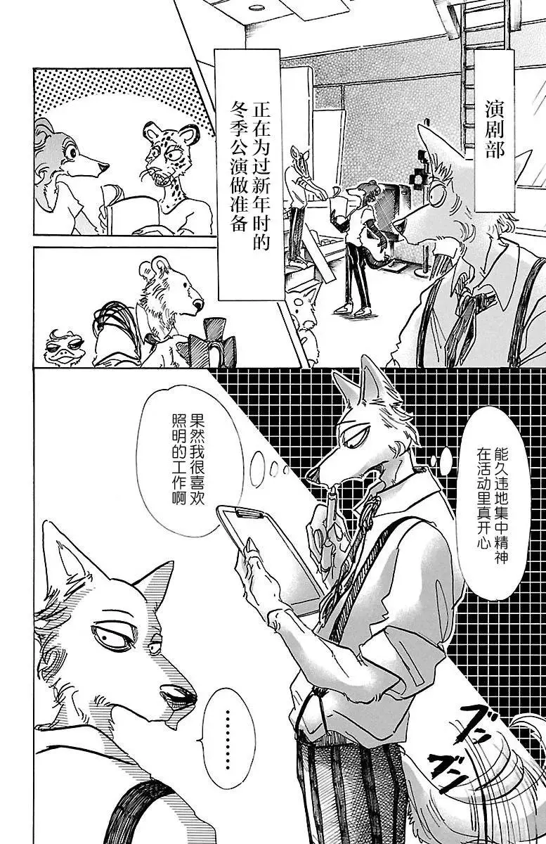 71 我们的日子当中的1天1