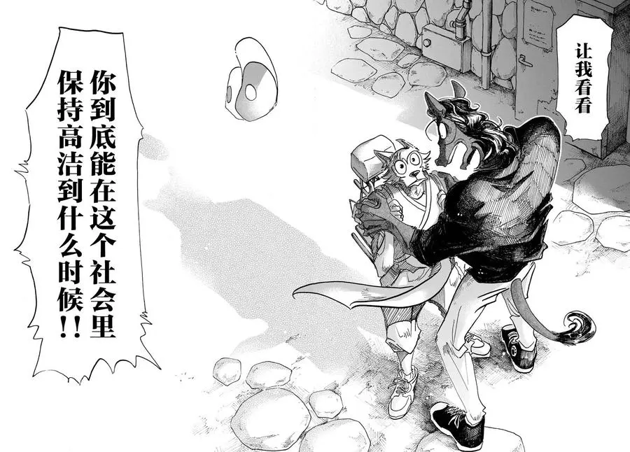 126 恶魔的祈祷，听说是不祥的预兆17
