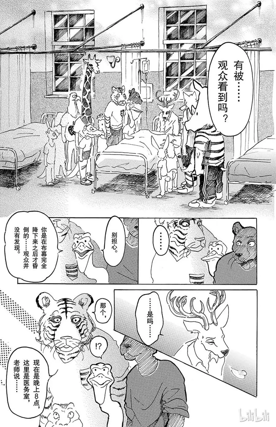 13 阴与阳、条纹2