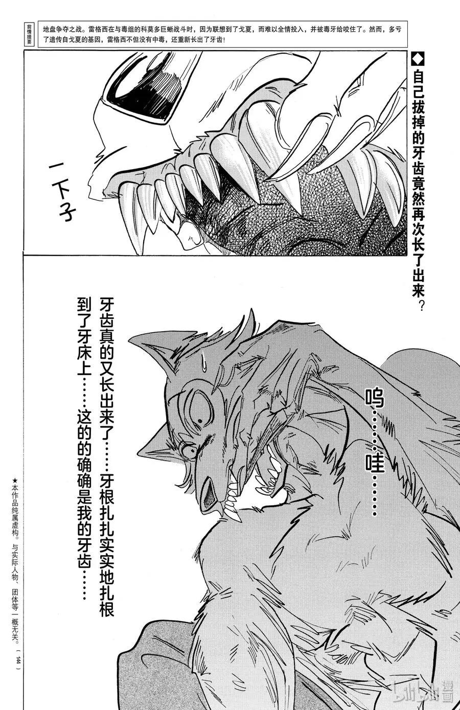 177 今晚为冲浪而来1
