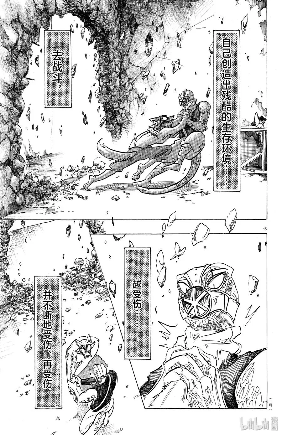 177 今晚为冲浪而来14