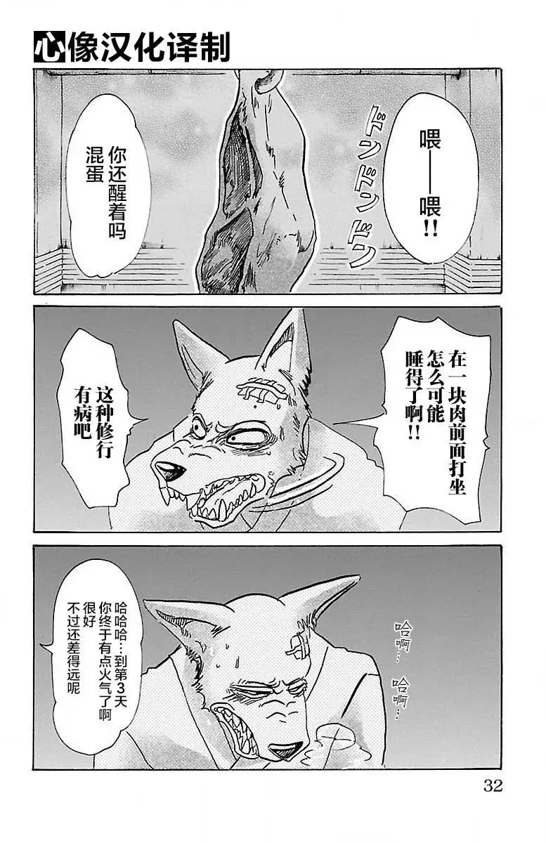 63 倒油点火3