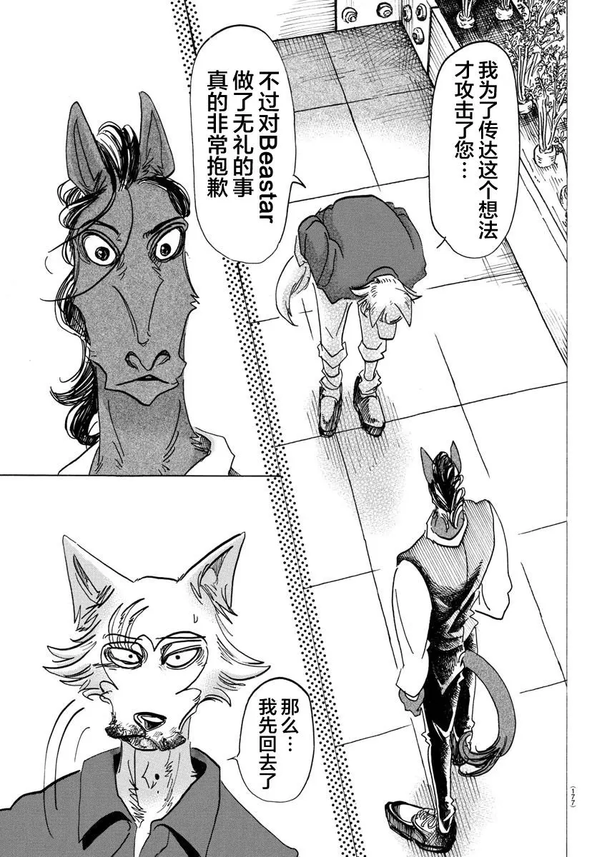 118 卸除子弹的机关枪15