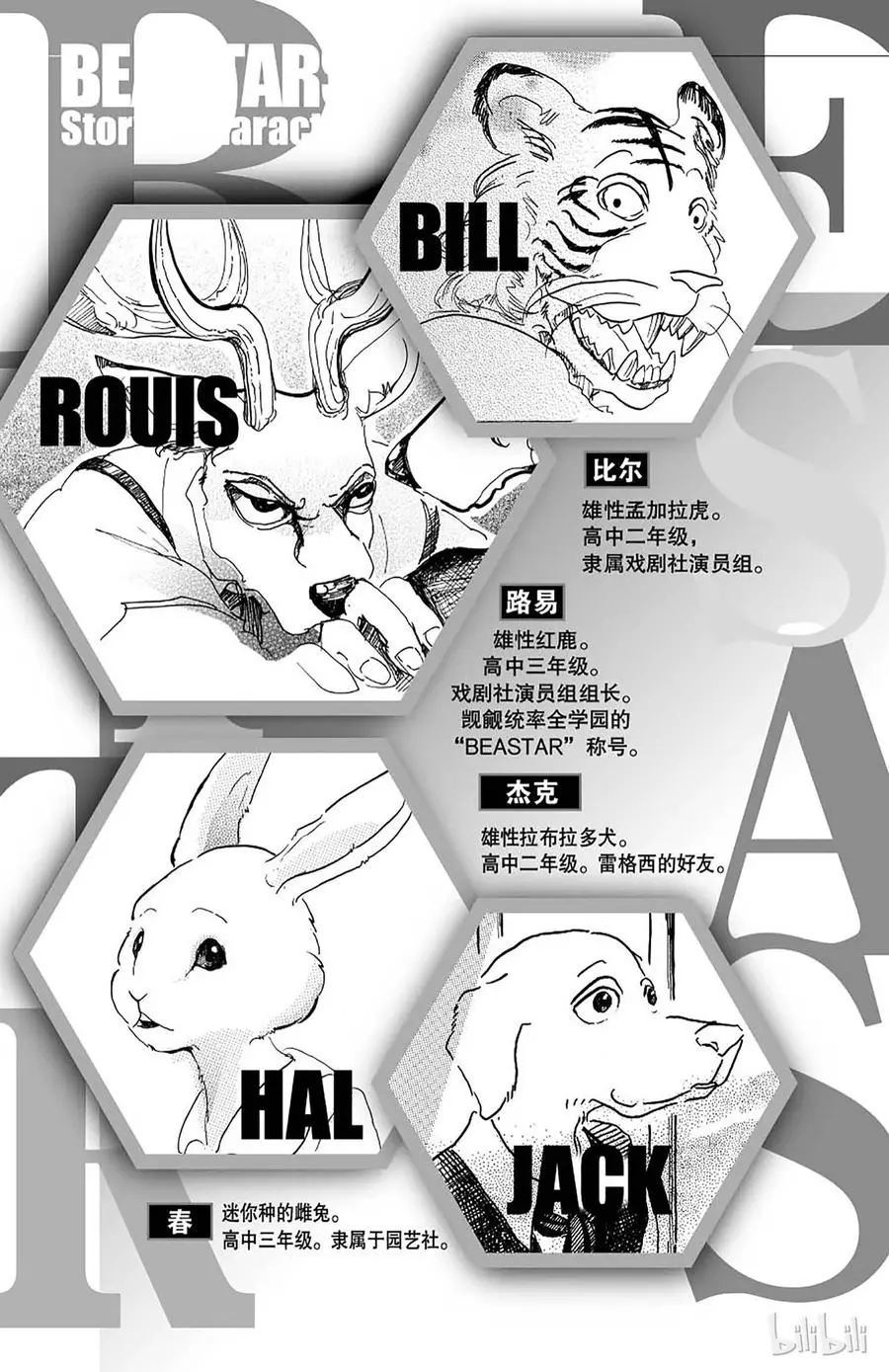 17 远吠的反抗症候群5