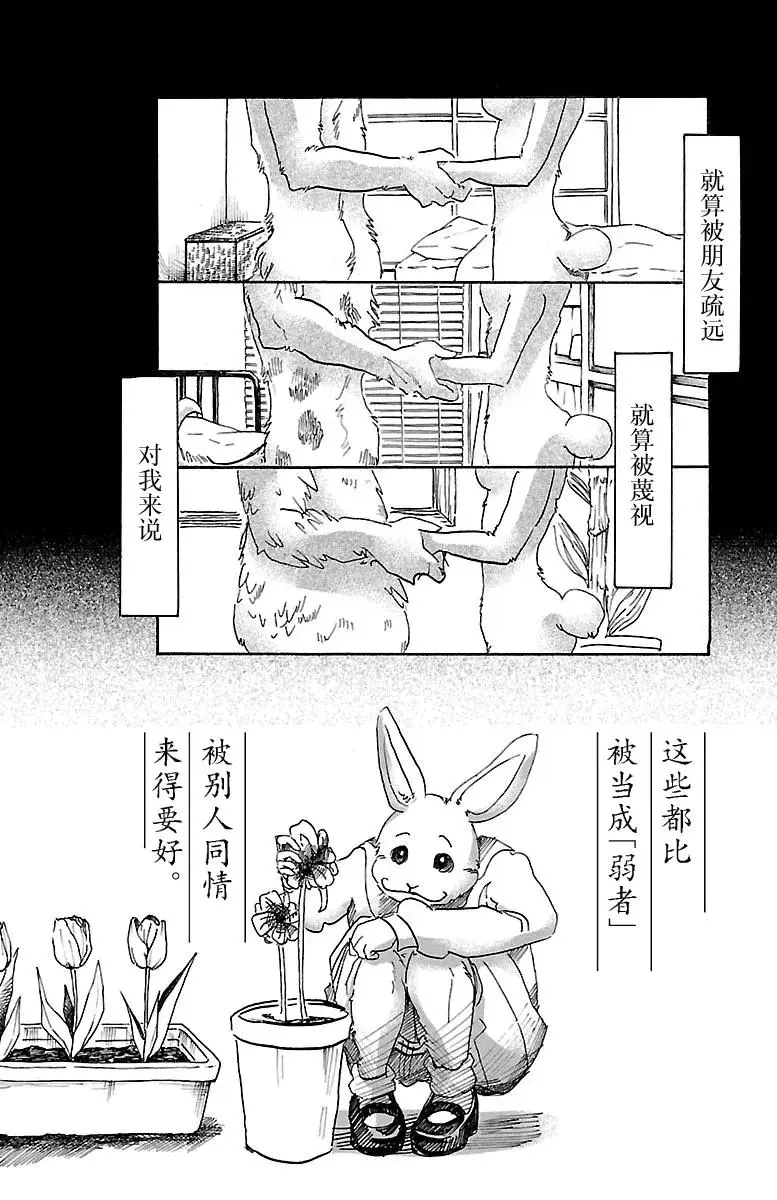 38 让白云扫过横线8