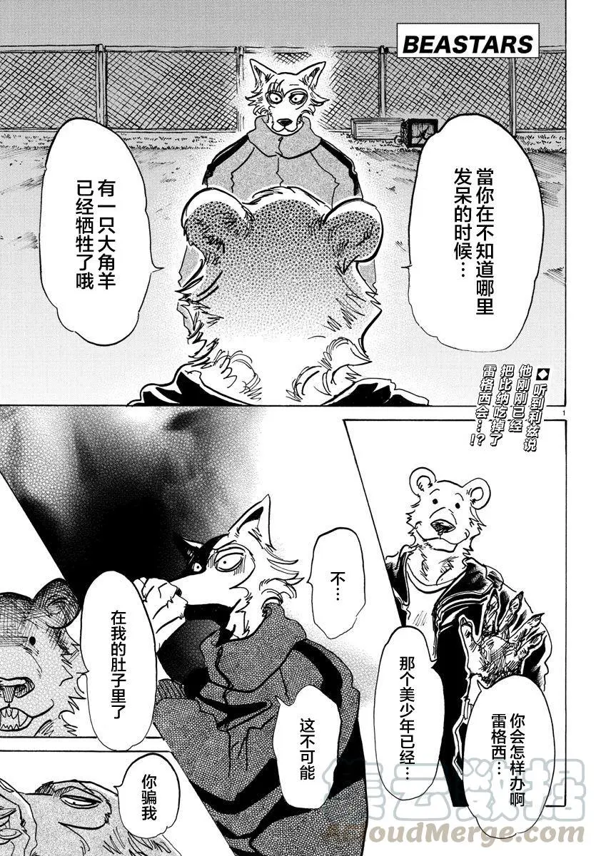 91 守护神的远吠0