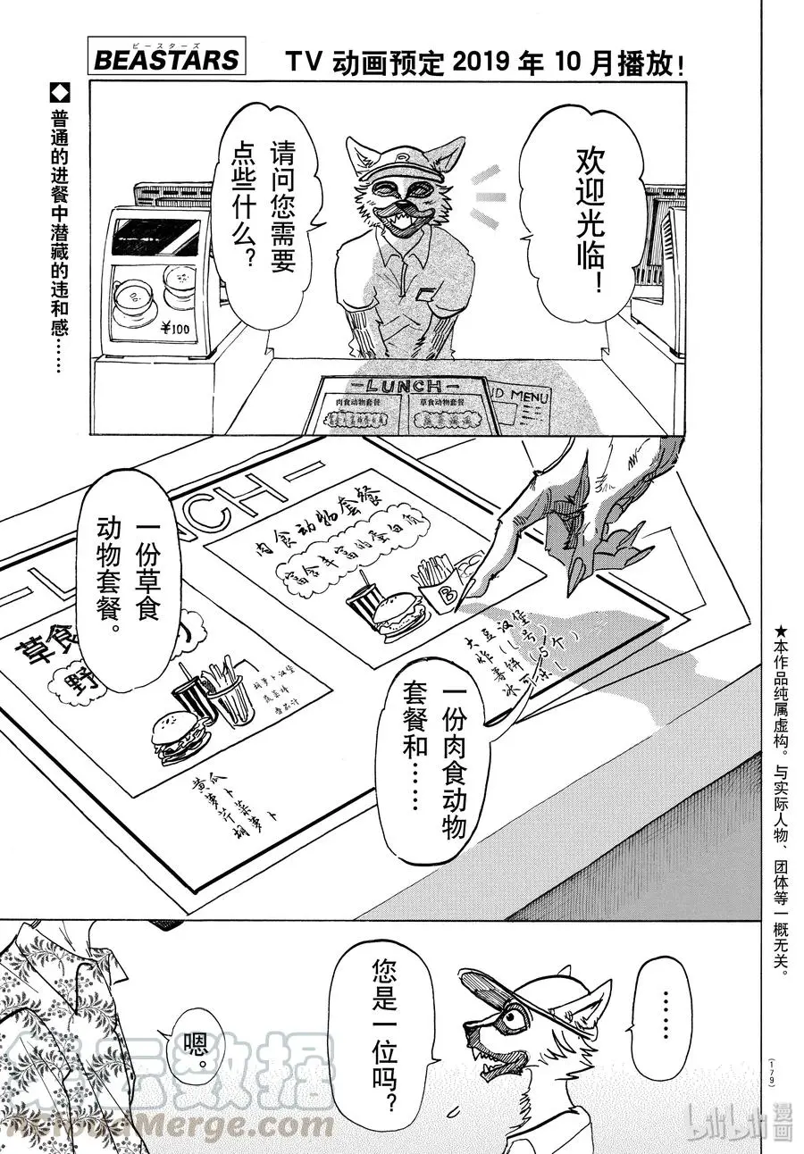 139 夕阳下，驰骋于田野0