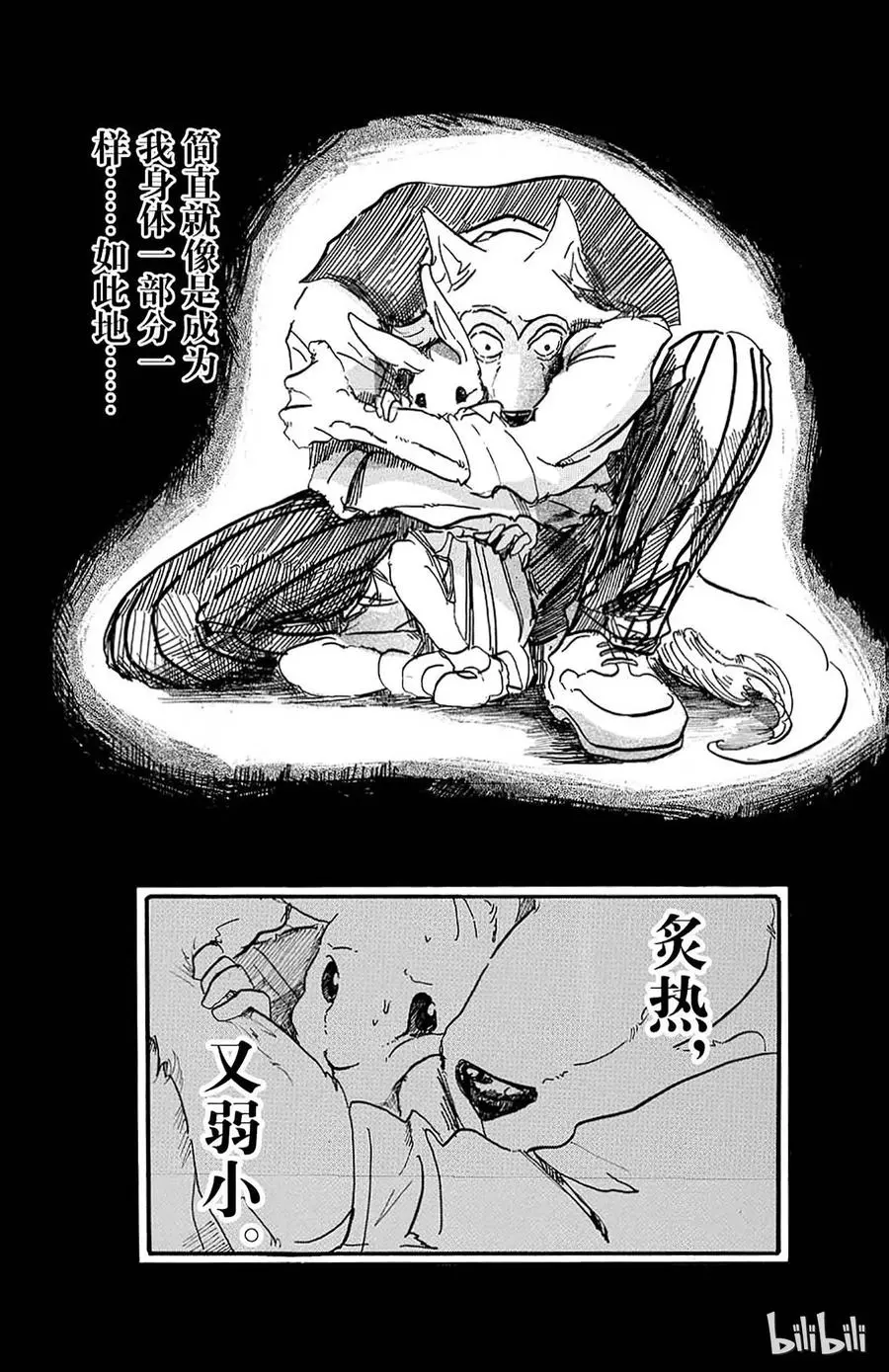 5 喂，是我们啊2