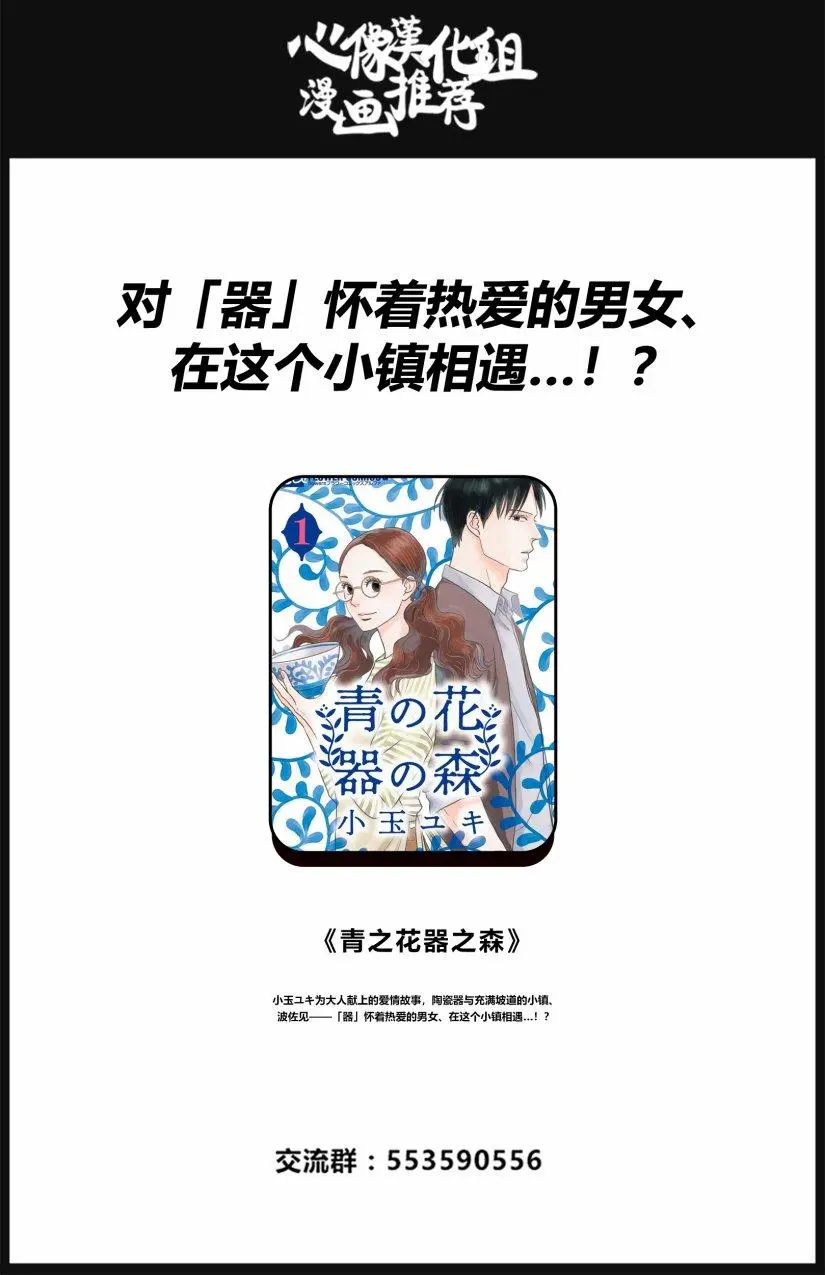 84 双手卷起狂流23