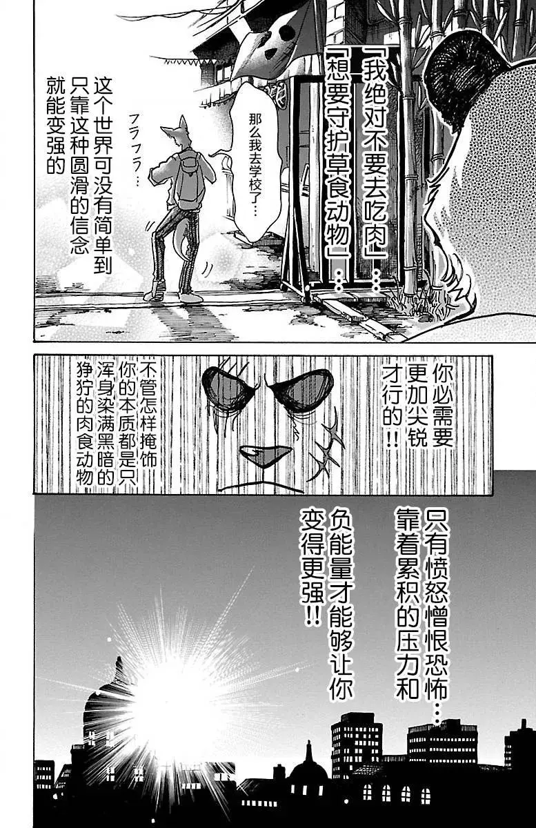 63 倒油点火9