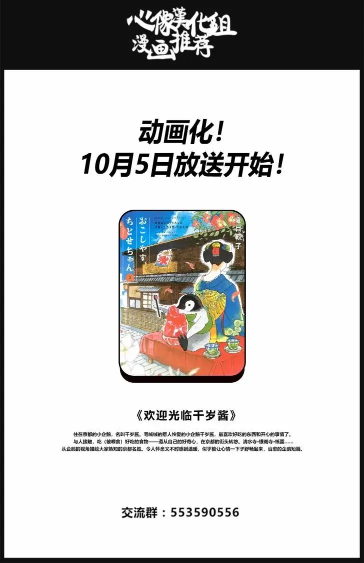 73 出身高贵的狼21