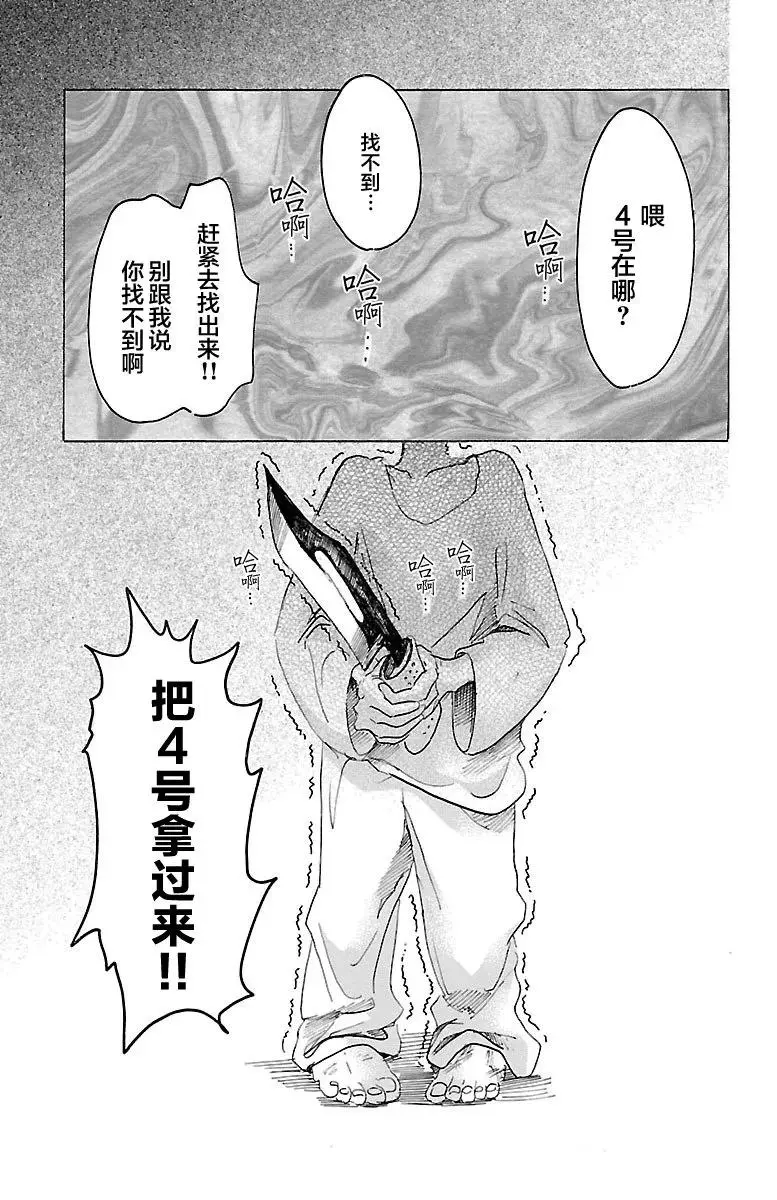 33 宣誓……往上走2