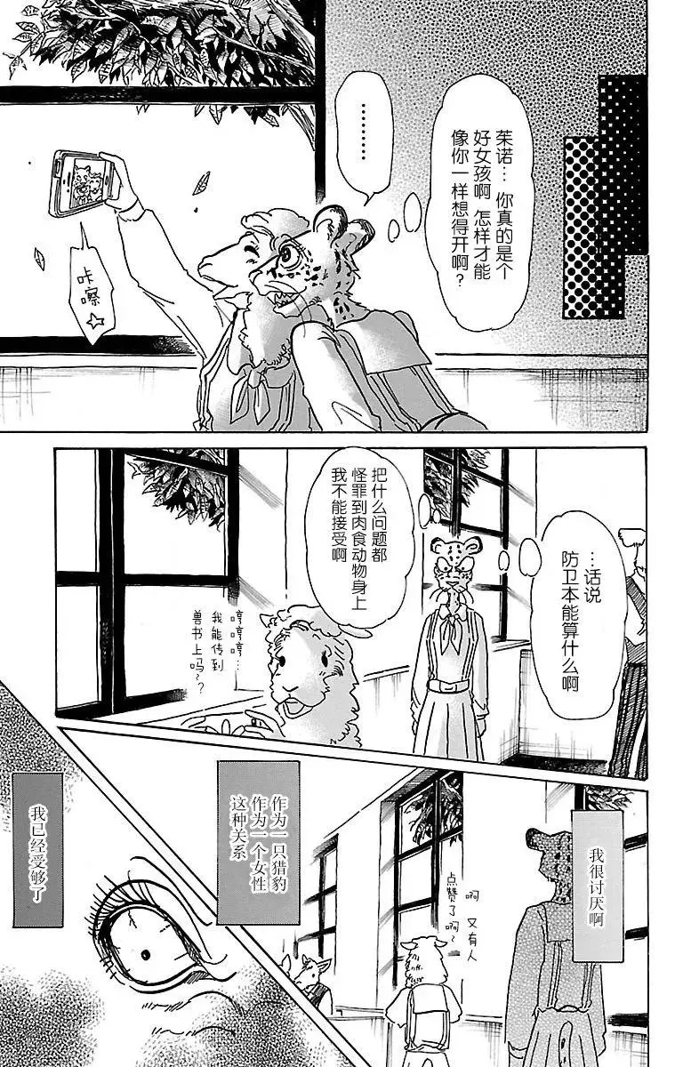 70 文明的摇篮8