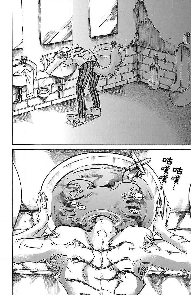 61 是月亮，你变成蛾11