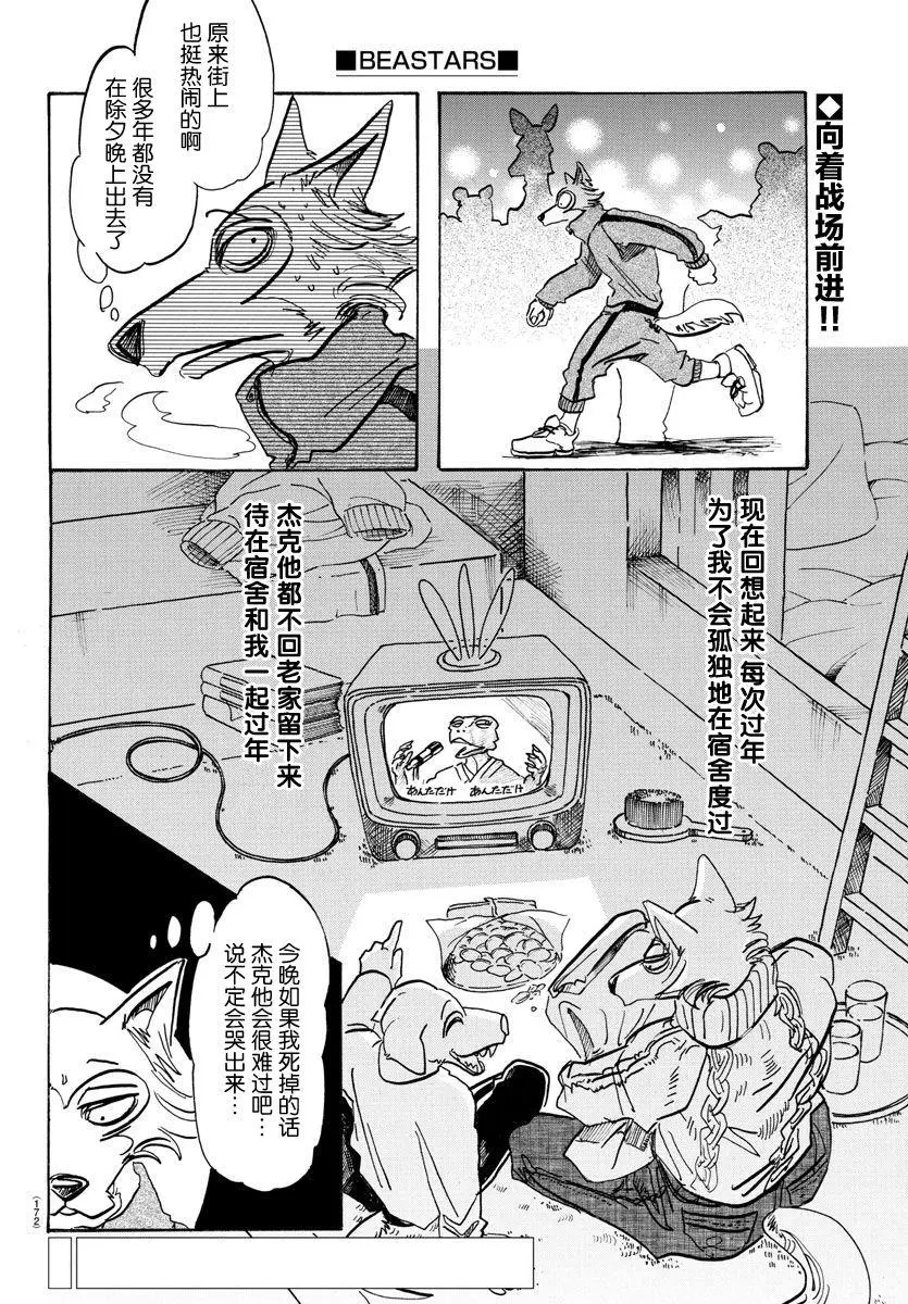 90 年复一年的灵魂1