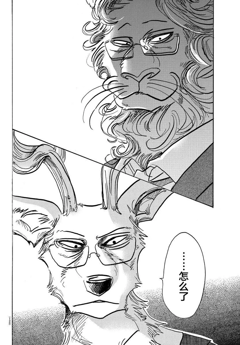 99 铁青色的巨头7