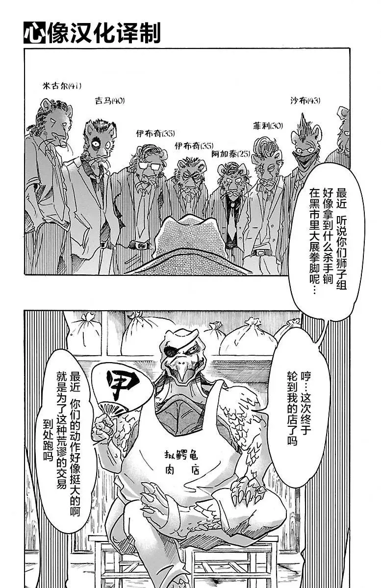 56 救世主的诱惑1