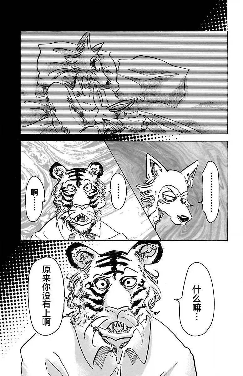 59 信徒的生存价值10