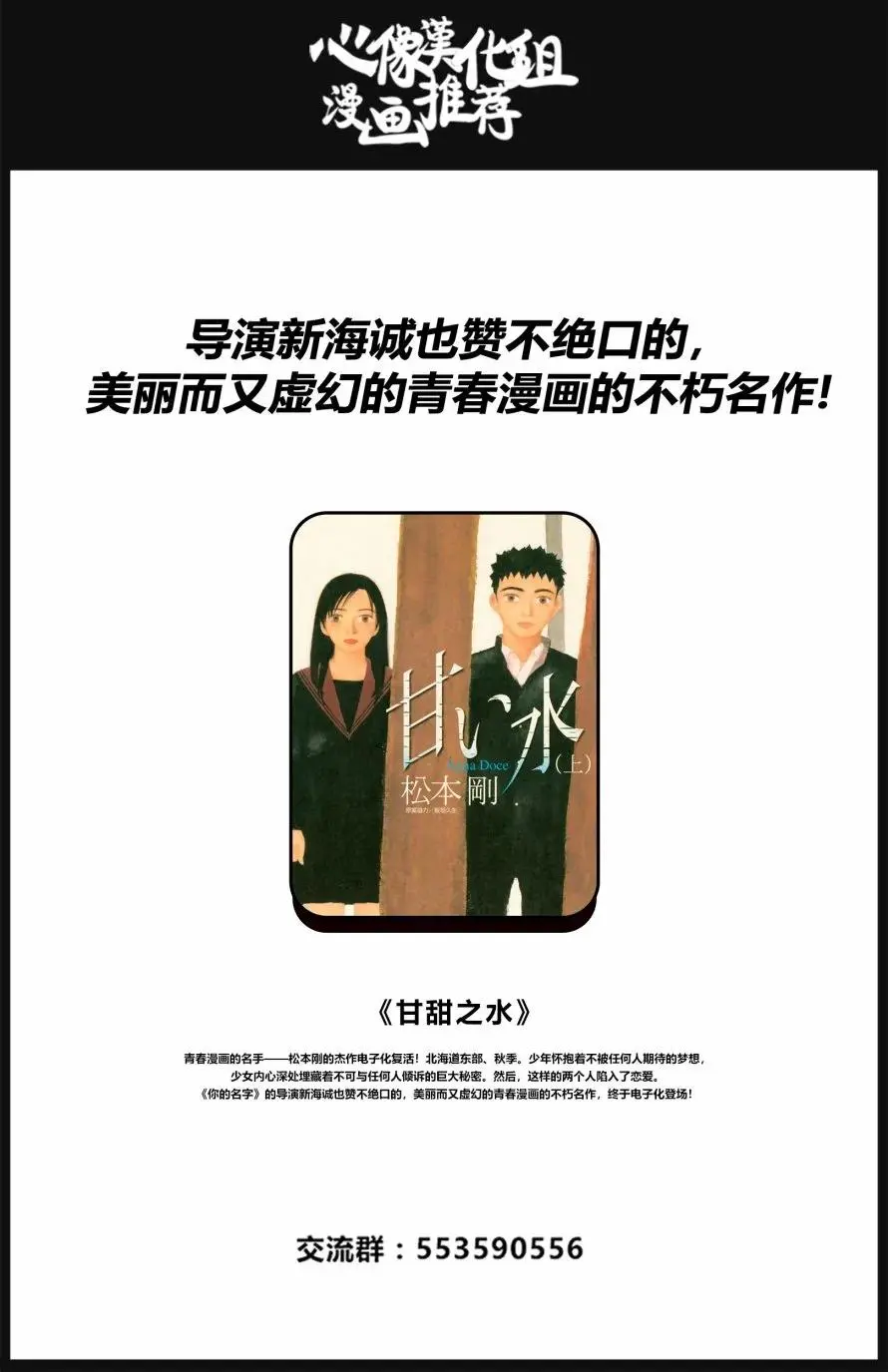 56 救世主的诱惑22