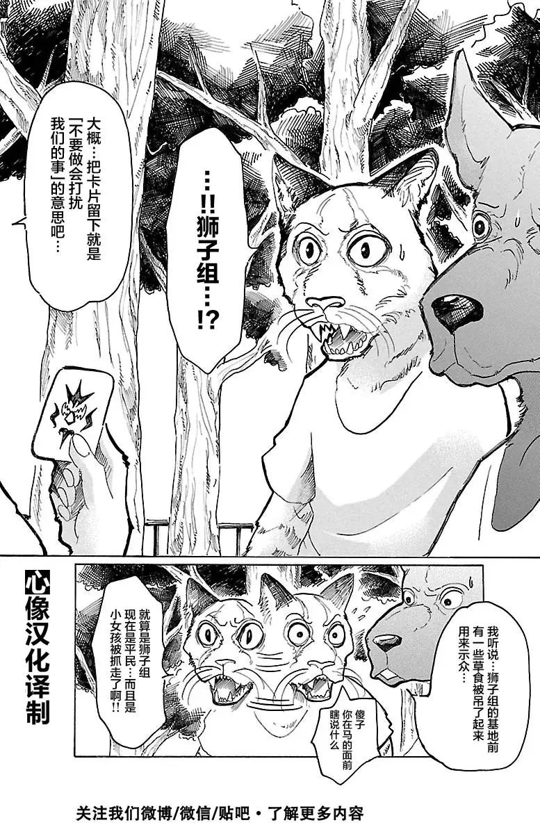 35 为了美味礼赞20