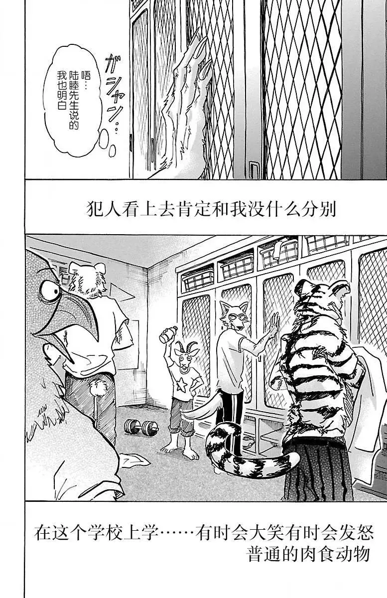 58 在黑咖啡里加入牛奶3