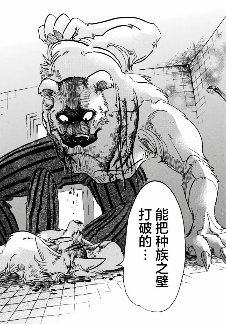 84 双手卷起狂流18