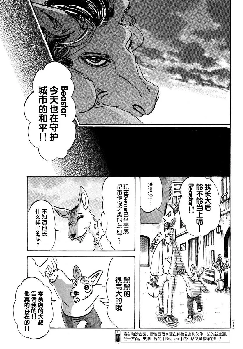 111 玻璃球的视野变成了磨砂2