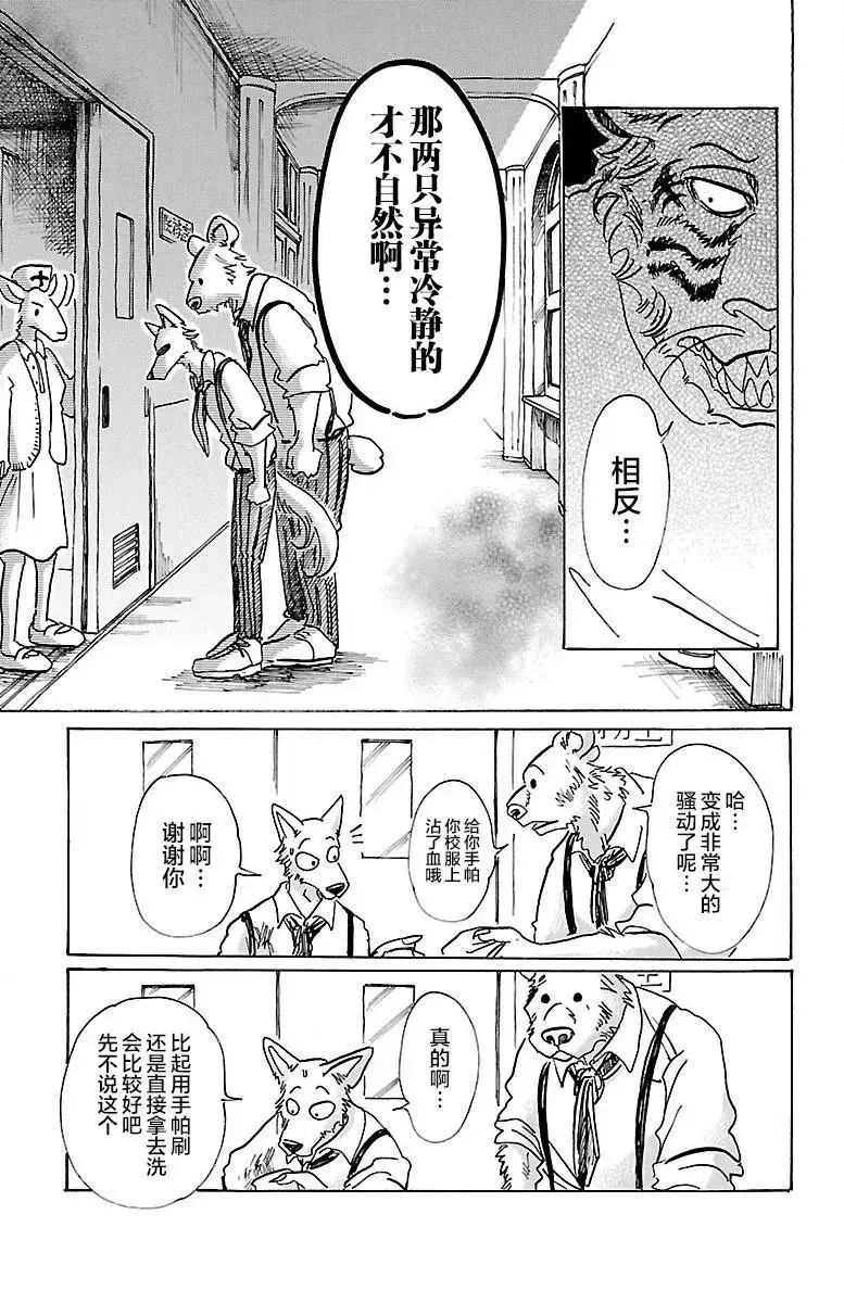 71 我们的日子当中的1天17