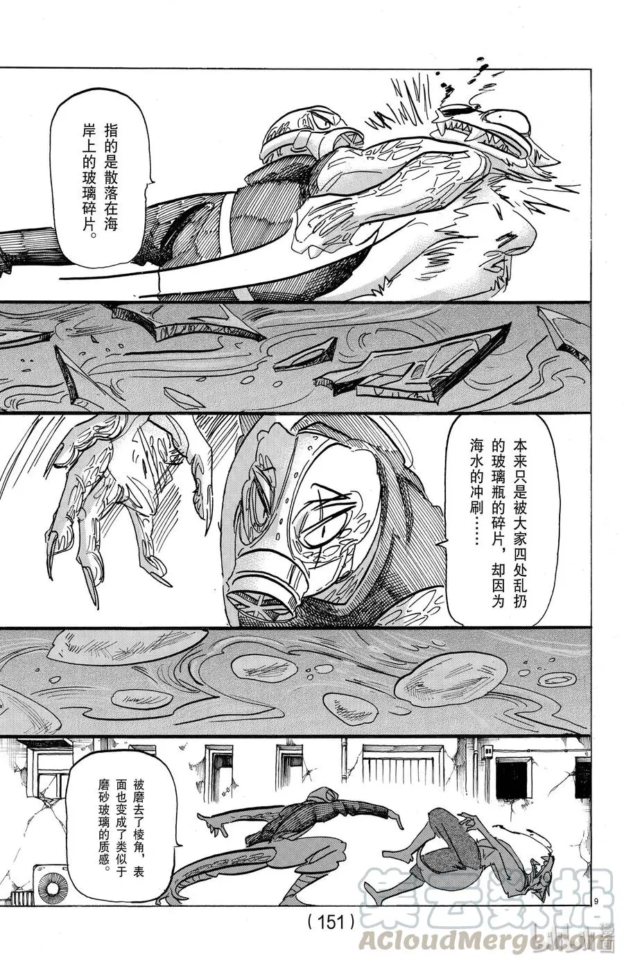 177 今晚为冲浪而来8
