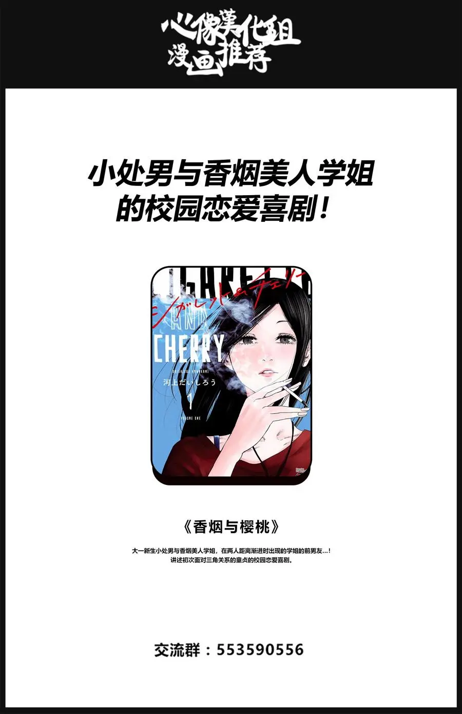 118 卸除子弹的机关枪21