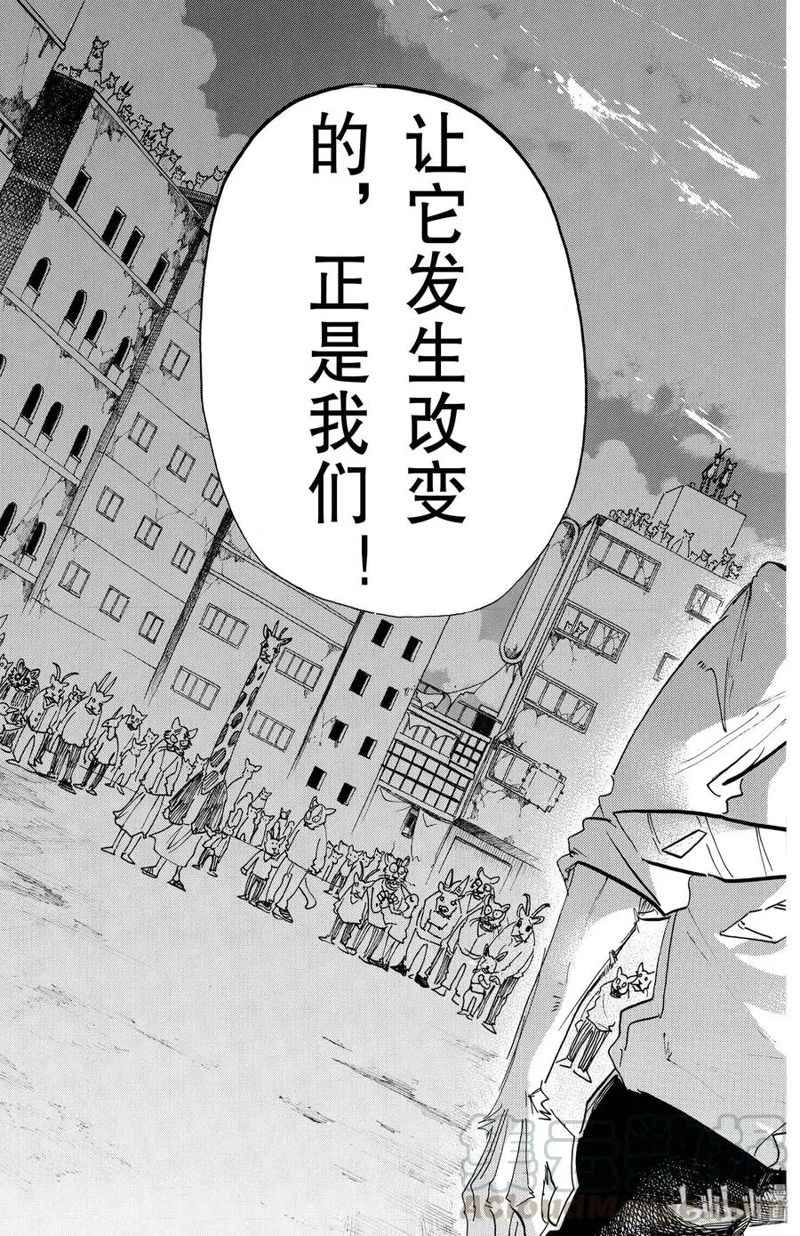 190 变成星星18
