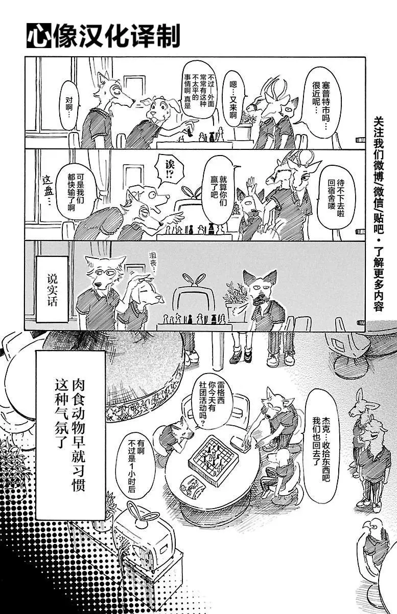 21 与外界的共鸣2