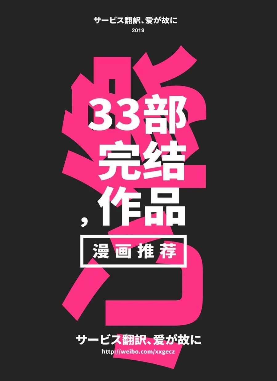 123 脑海里刻下了对方尾巴的残像23
