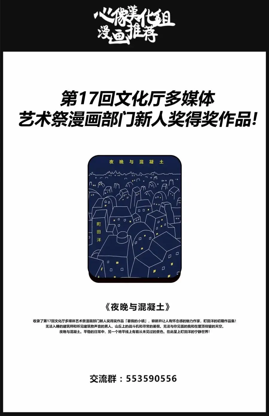 45 睫毛后方的黑洞24