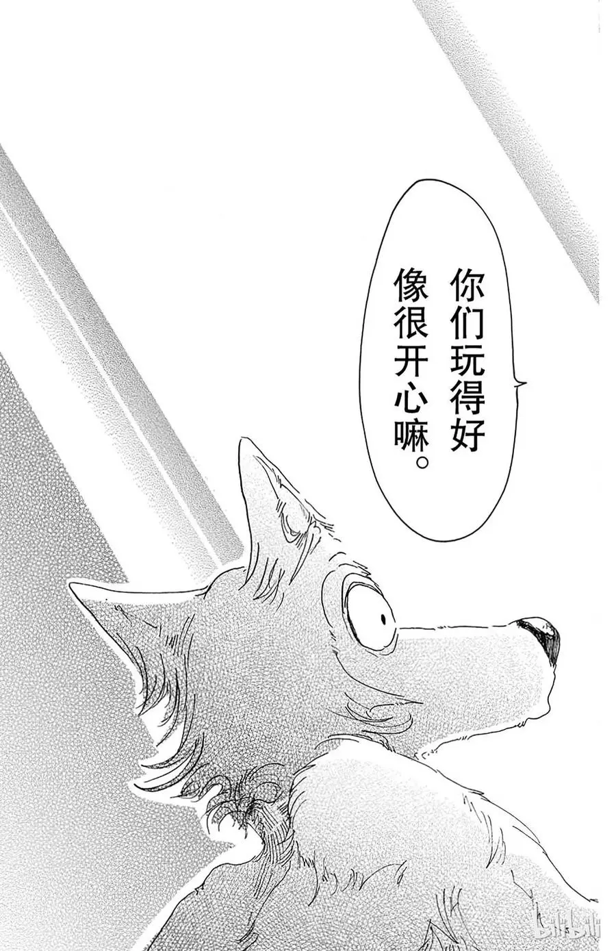 16 令你焦急的制裁6