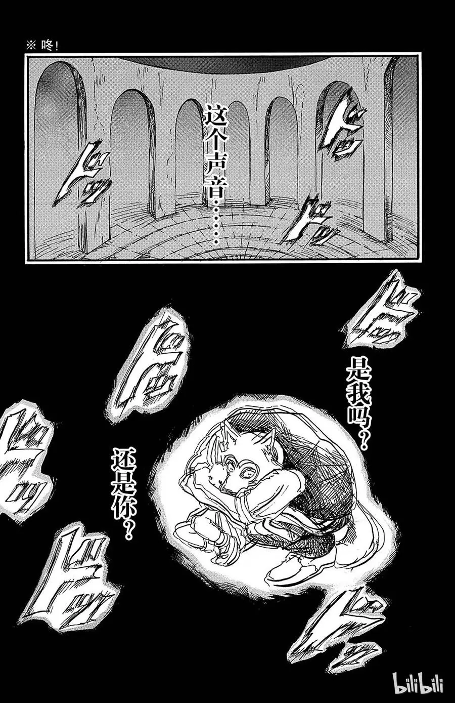5 喂，是我们啊1